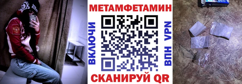 где продают наркотики  hydra зеркало  АМФ Premium  Кунгур 