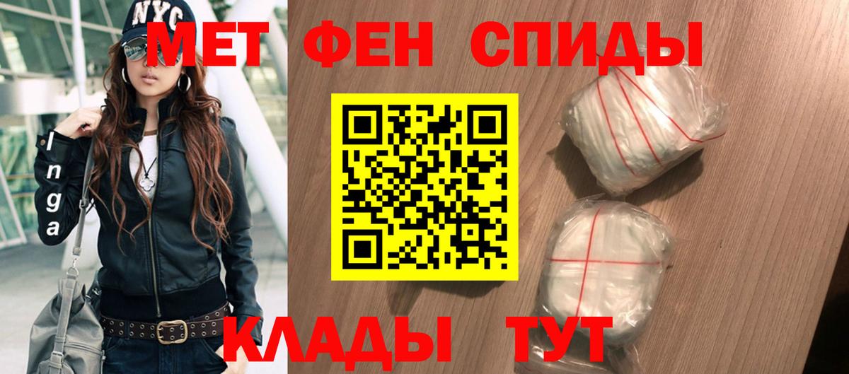 Amphetamine  Amphetamine  Кунгур  Вход с VPN  Амфетамин 97% 