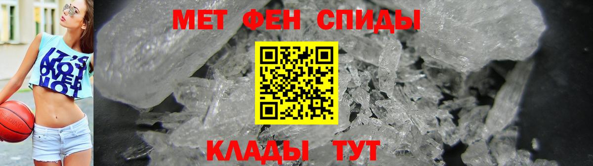 Amphetamine Premium Кунгур