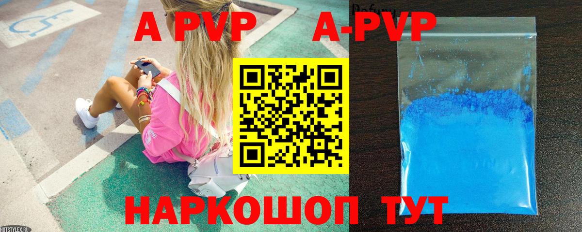 COCAIN Кунгур