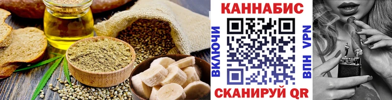 Cannafood марихуана  Кунгур 