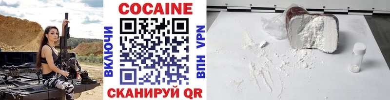 Кокаин FishScale Кунгур
