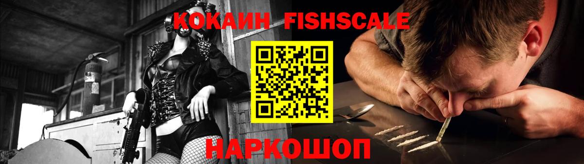 Cocaine Перу  Вход с VPN  Кунгур  Cocaine Боливия 