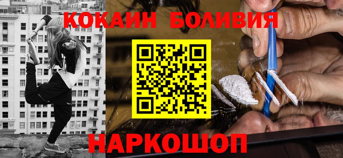 Кокаин VHQ Кунгур