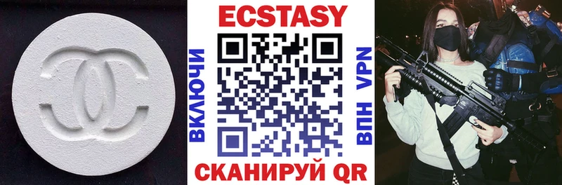 купить закладку  Кунгур  Ecstasy Cube 