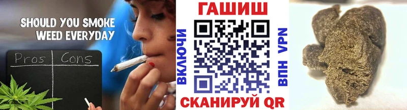 купить наркотик Кунгур МЕГА tor Гашиш VHQ