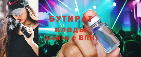 марки lsd Балабаново