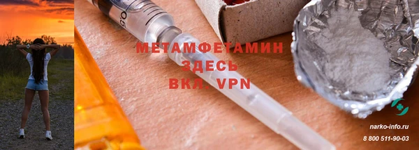дистиллят марихуана Ступино