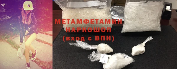 марки lsd Балабаново