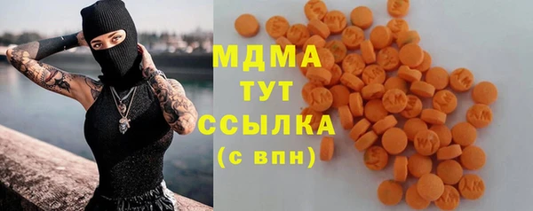 марки lsd Балабаново