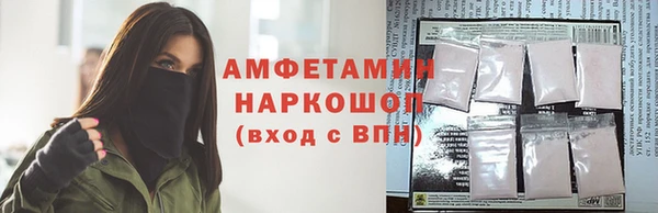 винт Баксан