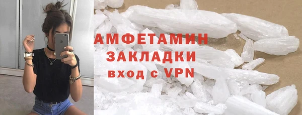 марки lsd Балабаново