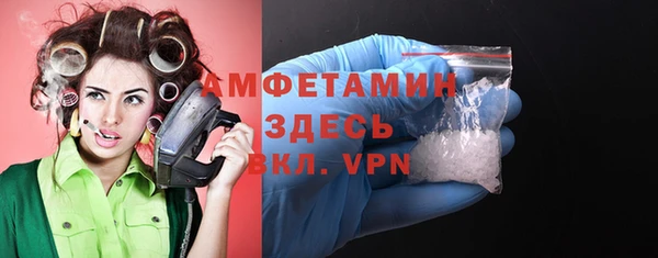 марки lsd Балабаново