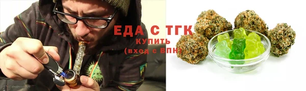 марки lsd Балабаново