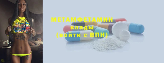 винт Баксан