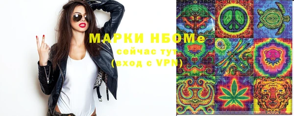 марки lsd Балабаново