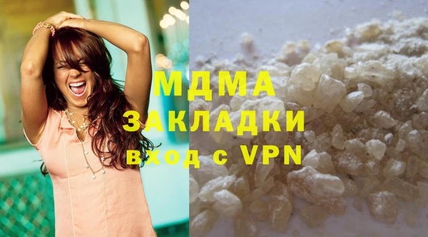 марки lsd Балабаново
