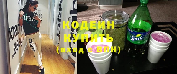 марки lsd Балабаново