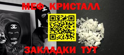 COCAINE Кинель