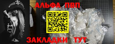 таблы Камышлов