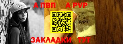 таблы Камышлов