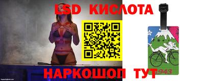 таблы Камышлов