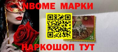 шишки Кингисепп