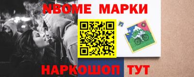 шишки Кингисепп