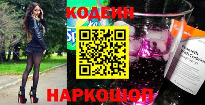 таблы Камышлов