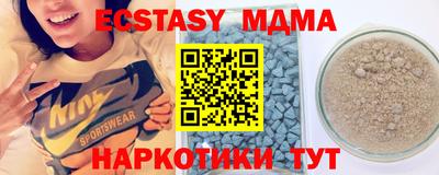 таблы Камышлов
