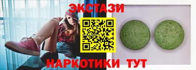 шишки Кингисепп
