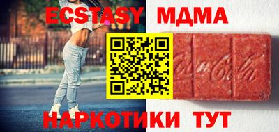 COCAINE Кинель