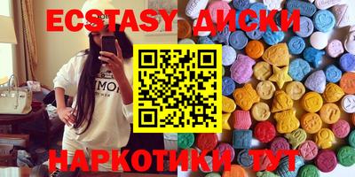 шишки Кингисепп