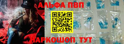 apvp Кандалакша