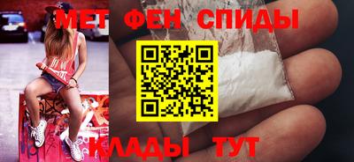 таблы Камышлов