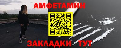 шишки Кингисепп