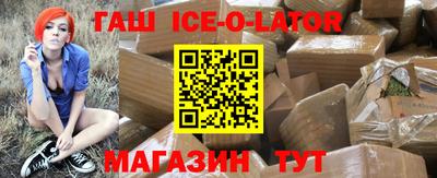 герыч Канаш
