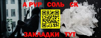 COCAINE Кинель