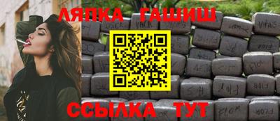 таблы Камышлов