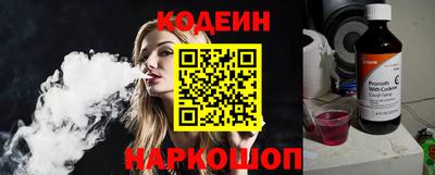 шишки Кингисепп