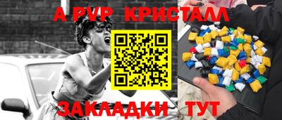 герыч Канаш
