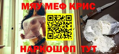COCAINE Кинель