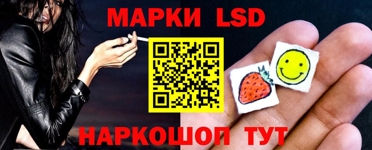 Лсд 25 экстази ecstasy Кунгур