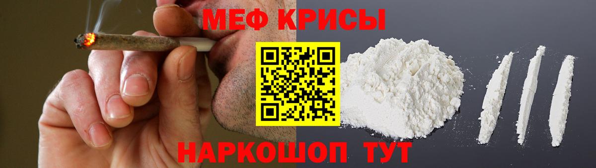 Экстази  ГАШИШ  Конопля  Вход с VPN  МДМА  LSD-25  Где купить наркотики?  Героин  Кунгур  Мефедрон  