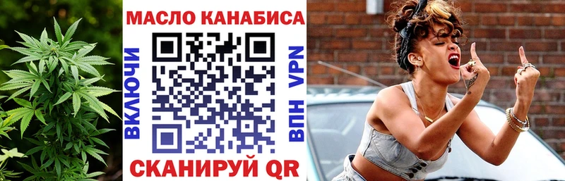 Дистиллят ТГК THC oil Кунгур