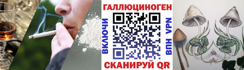 mega вход Кунгур Псилоцибиновые грибы прущие грибы