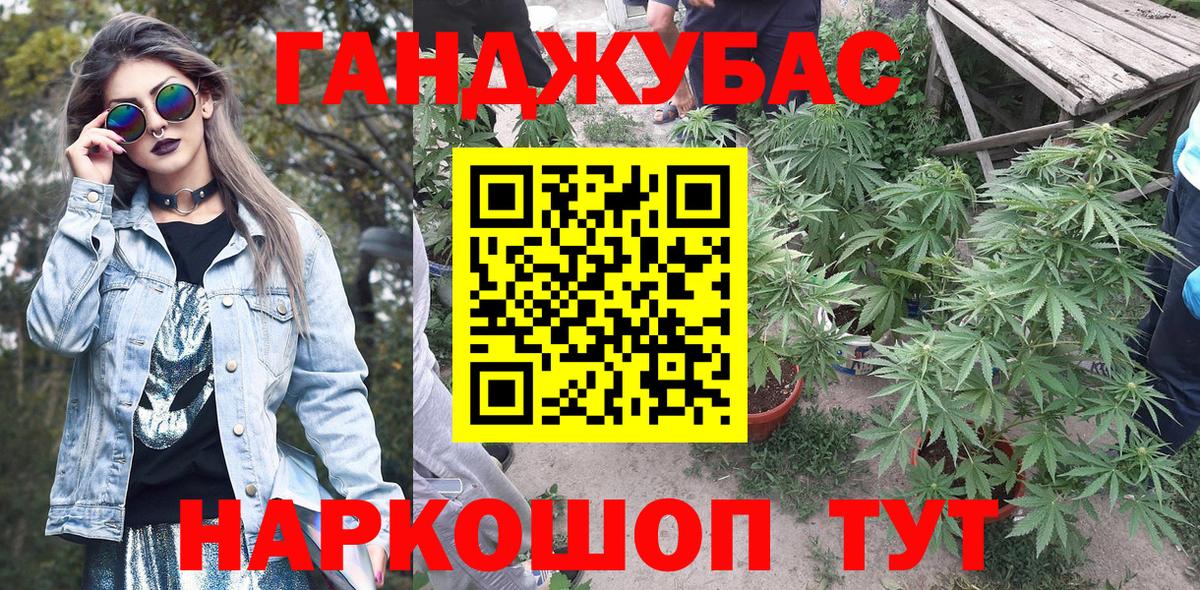Кунгур  МАРИХУАНА конопля  Шишки марихуана гибрид  Вход с VPN  Марихуана гибрид 